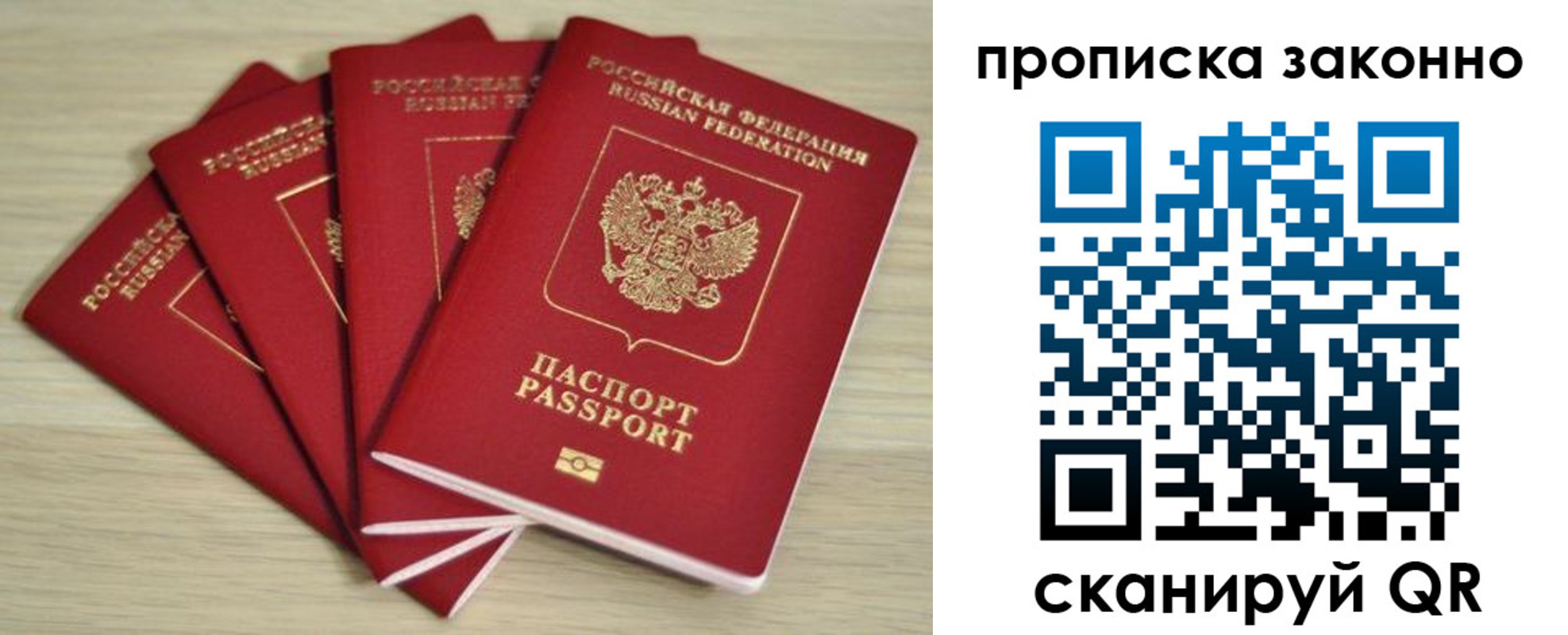 временная регистрация госуслуги в Славянске-на-Кубани